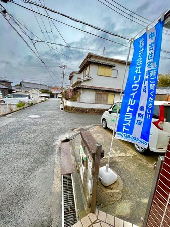 自然田戸建の物件外観写真